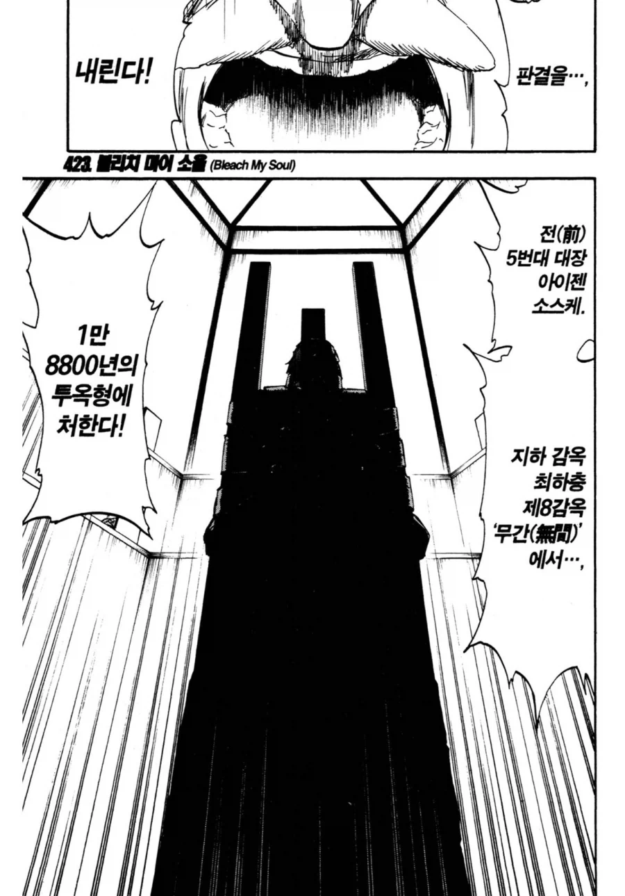 결혼 적령기의 거유 누나가 마구 들박하는 만화.manga 이미지 2
