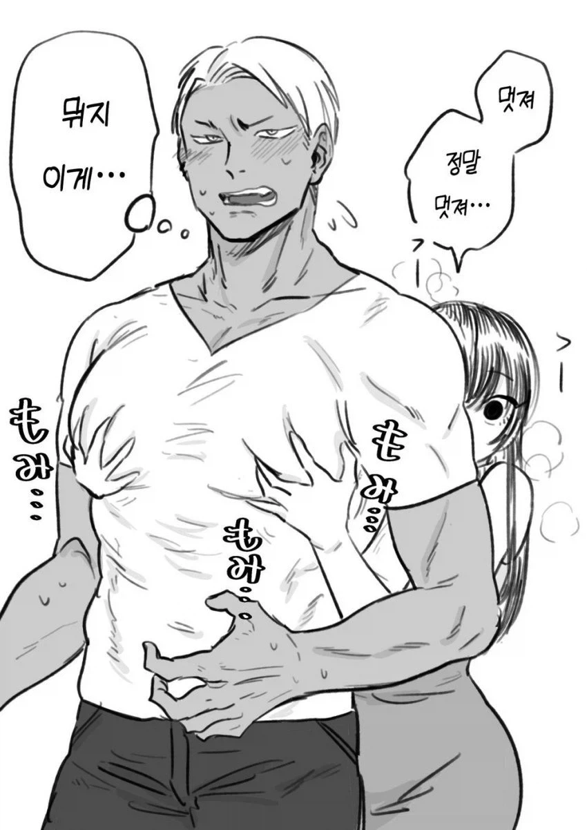 금발태닝근육남이 여성을 집으로데려가서manga_5.webp