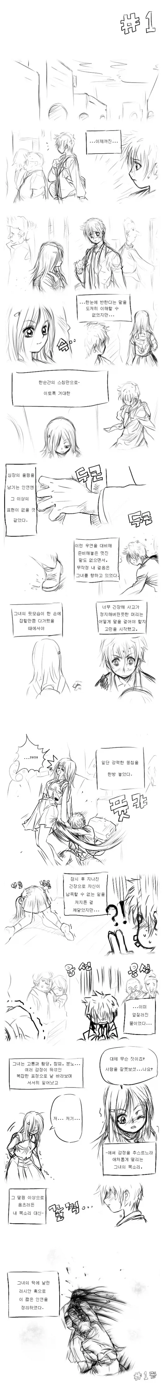 원신) 오예 보수 이미지 8