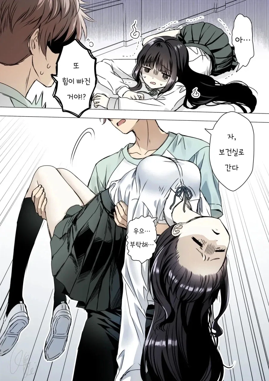 슬렌더=페도아님 이미지 2
