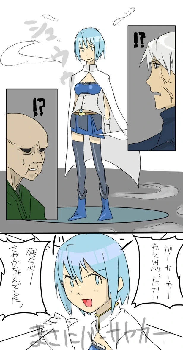 술에 취한 올가의 칩을 노리는.manhwa 대표 이미지