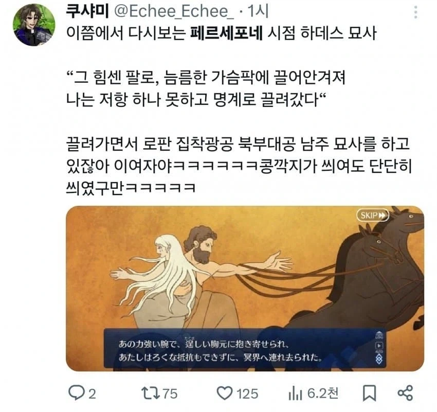"나는 드라이 맥주 같은건 안 마신다고".MANGA 이미지 7