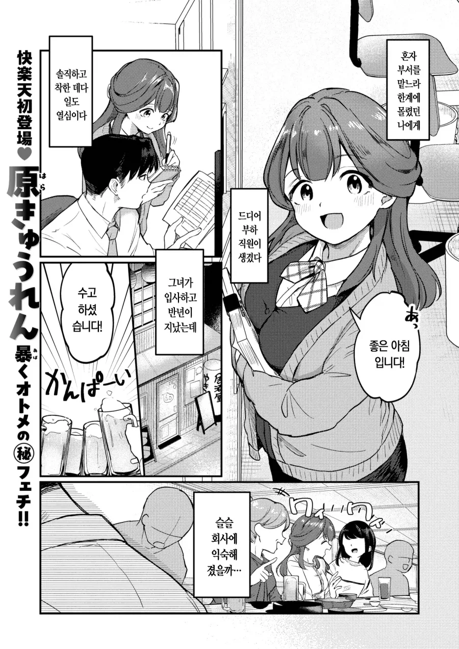 수상한 삼촌만화.manhwa 대표 이미지