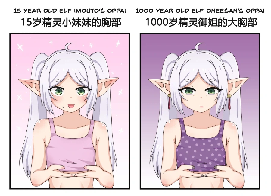 패배히로인) 본 오타쿠들이 깜짝 놀라는 점 이미지 2