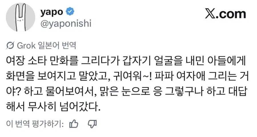 디지몬) 다시보기 봐도 존나 튓끝 심한 쉐기 ㅋㅋㅋㅋ 대표 이미지