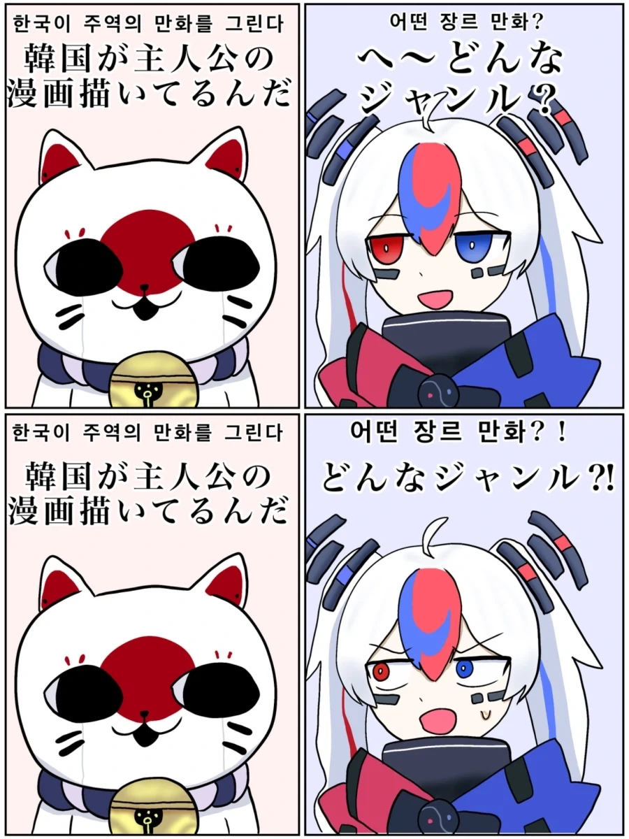 블리치) 옆집 아이의 재롱 받아주는 할아버지 이미지 4