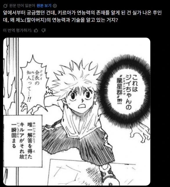 [건담] "기동전사 z건담" 이미지 5