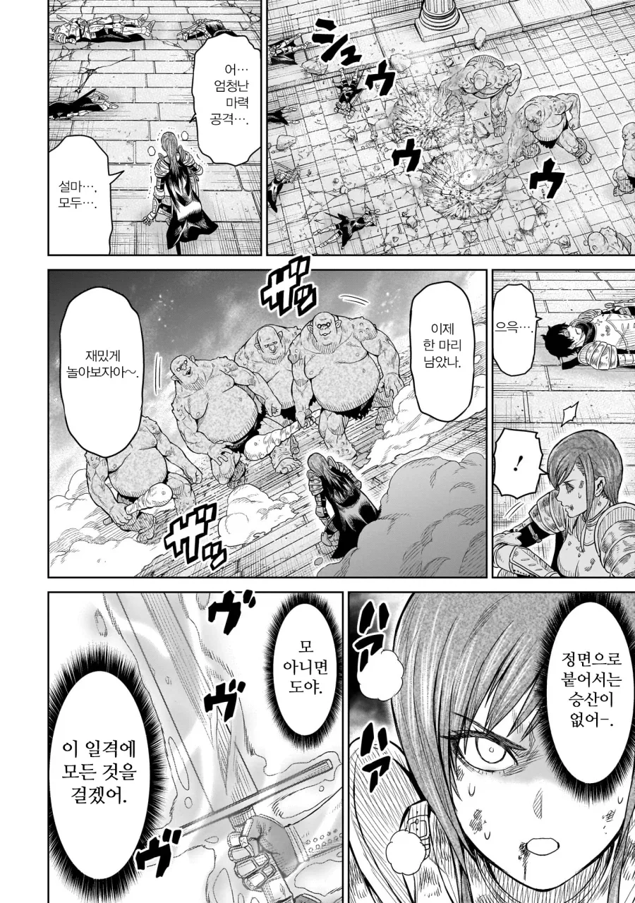 뱅드림) 동료에게 목욕사진을 보내는 유노.manhwa 대표 이미지