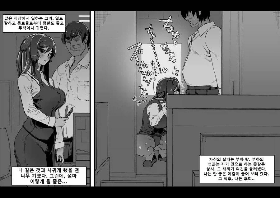 고양이가 말하는 만화 대표 이미지