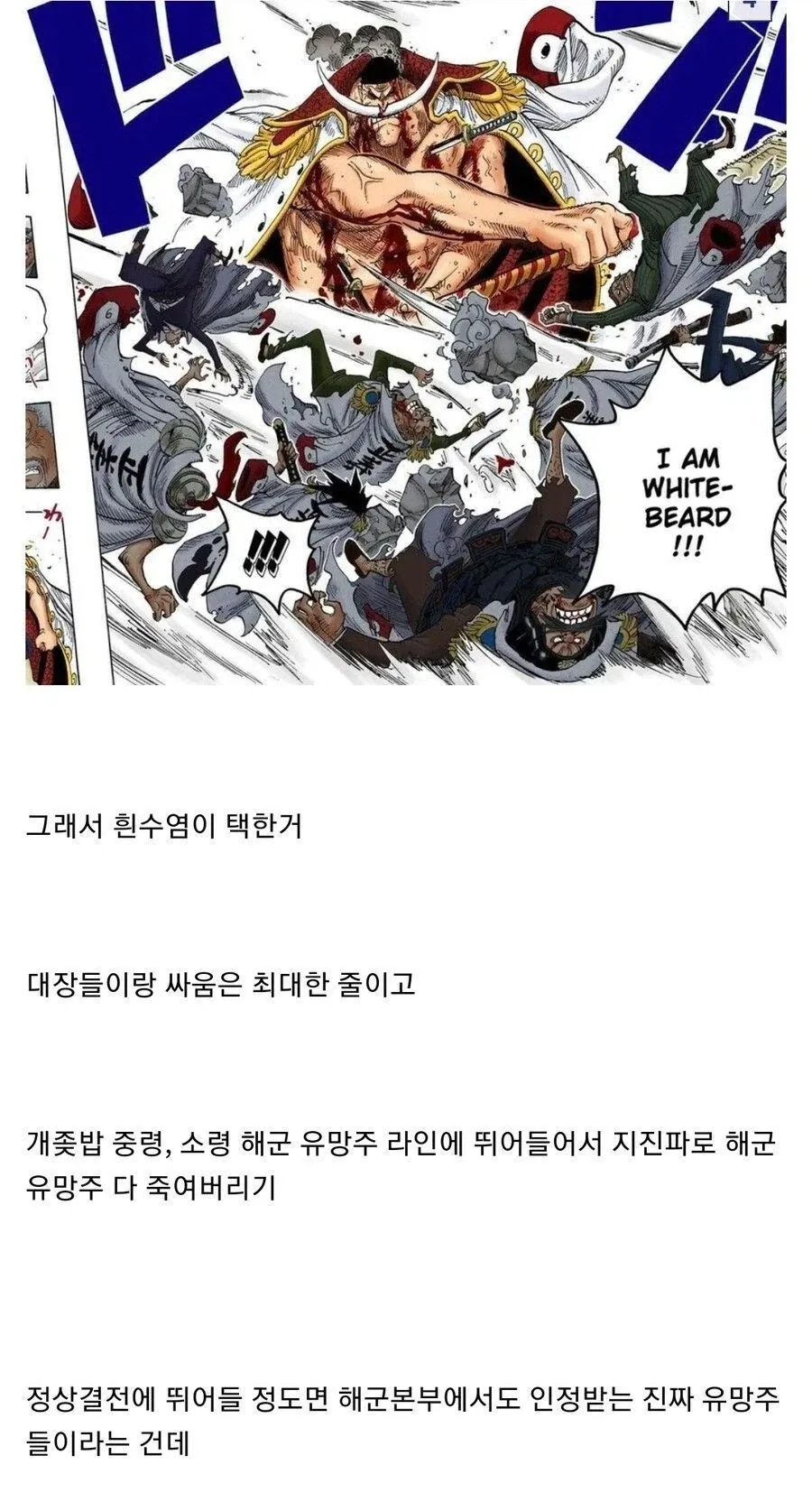 어찌보면 평범한 소년만화를 전설로 만든 2장면 대표 이미지