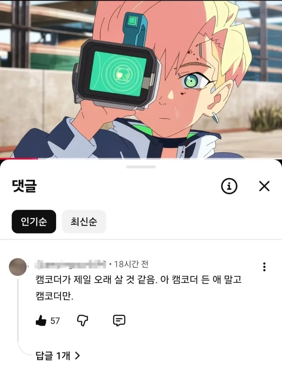 첫눈에 반하는 manhwa 이미지 3