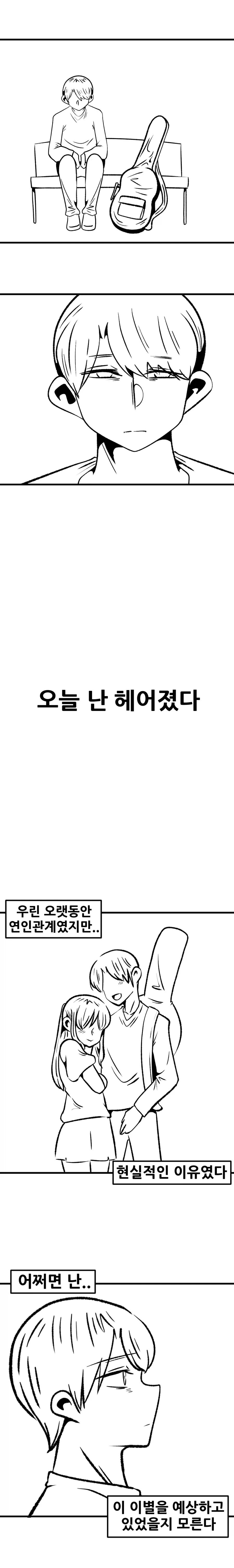 TS병이 대유행인 세계관.MANGA 대표 이미지