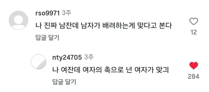 삼성전자 모바일 : 이제부터 서로 죽여라 대표 이미지