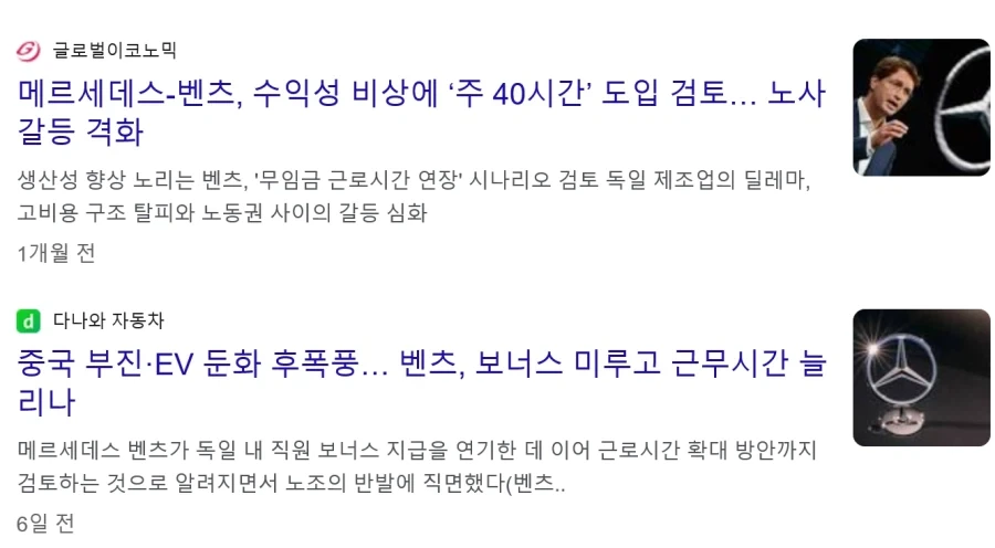 죽었다 되살아난 주인공의 각성 파워 장면 대표 이미지