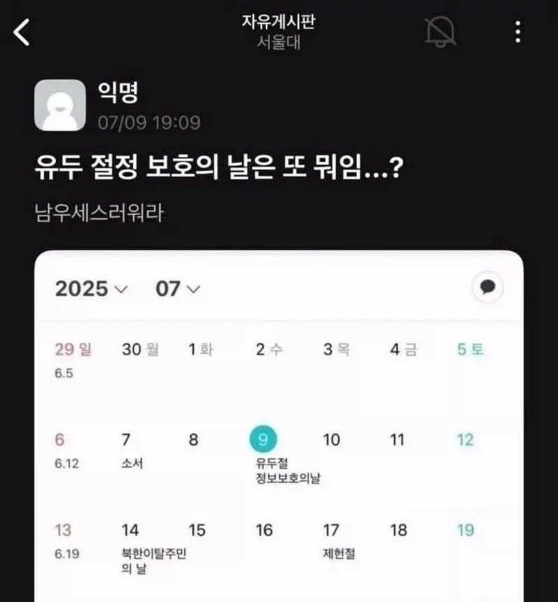 어떤 라노벨 작가가 tv보고 웃은 이유 대표 이미지