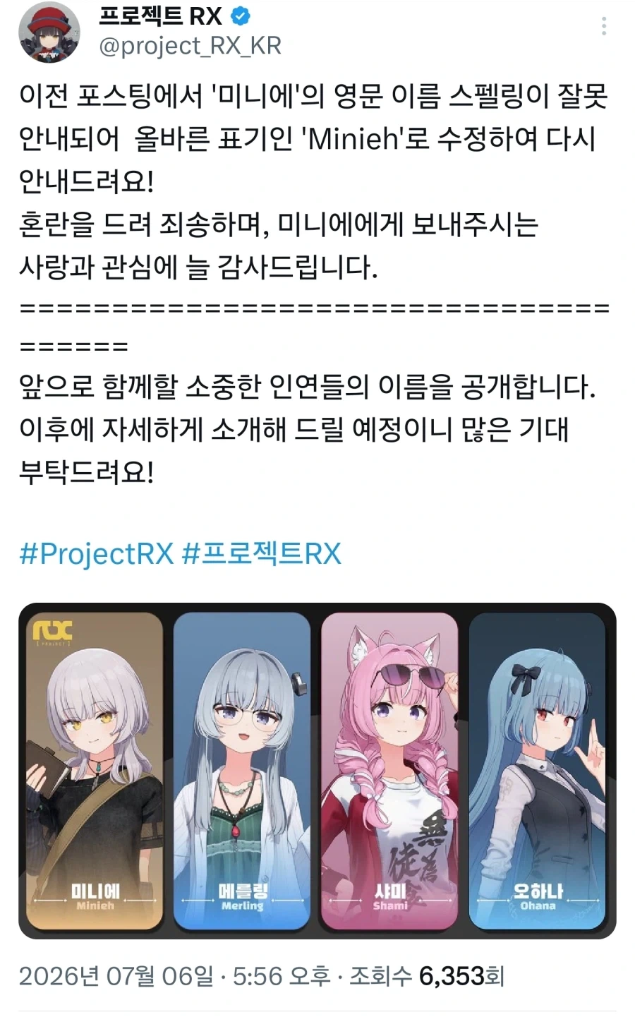 죽었다 되살아난 주인공의 각성 파워 장면 이미지 3