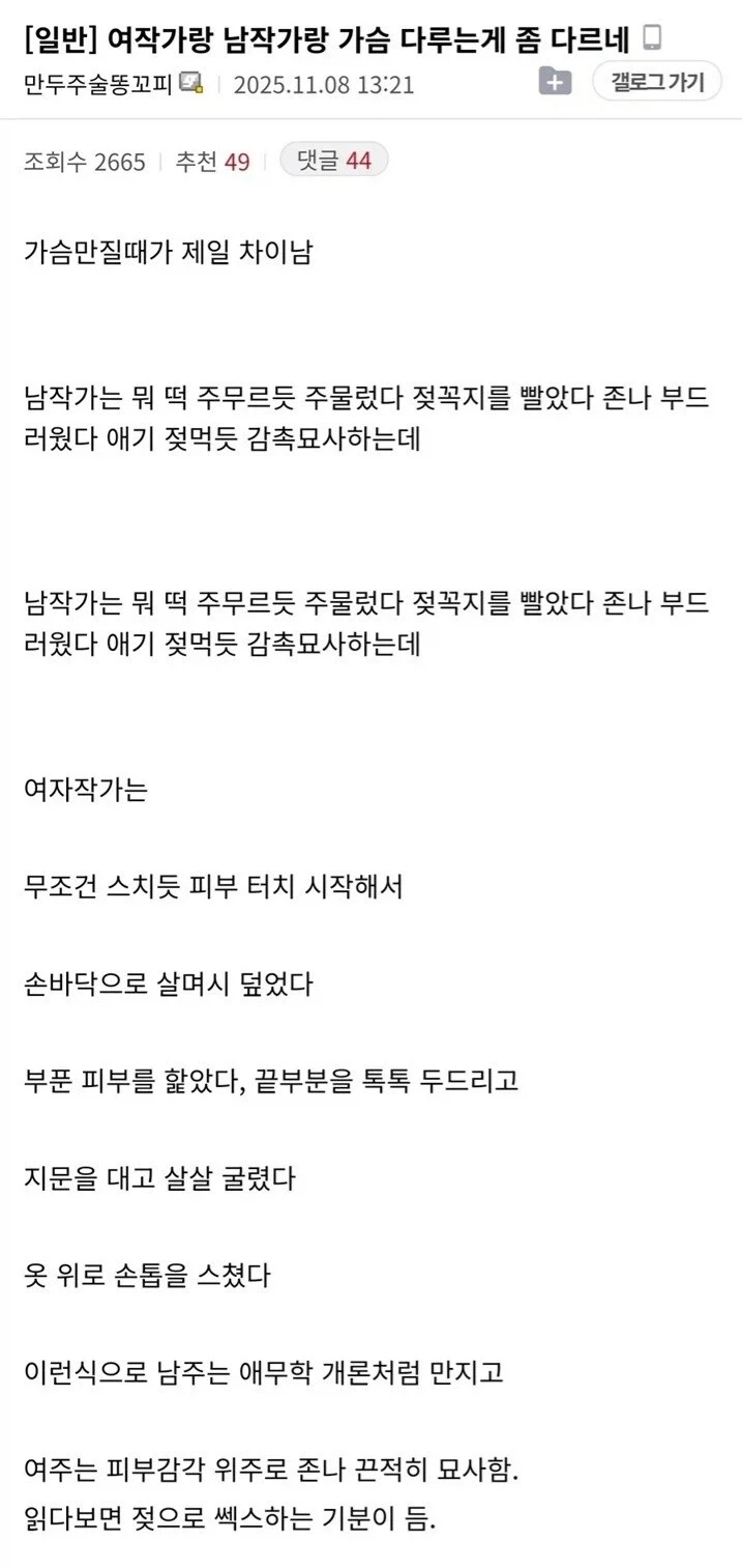 담배핀다고 무조건 암에 걸리는 건 아니라고?? 대표 이미지