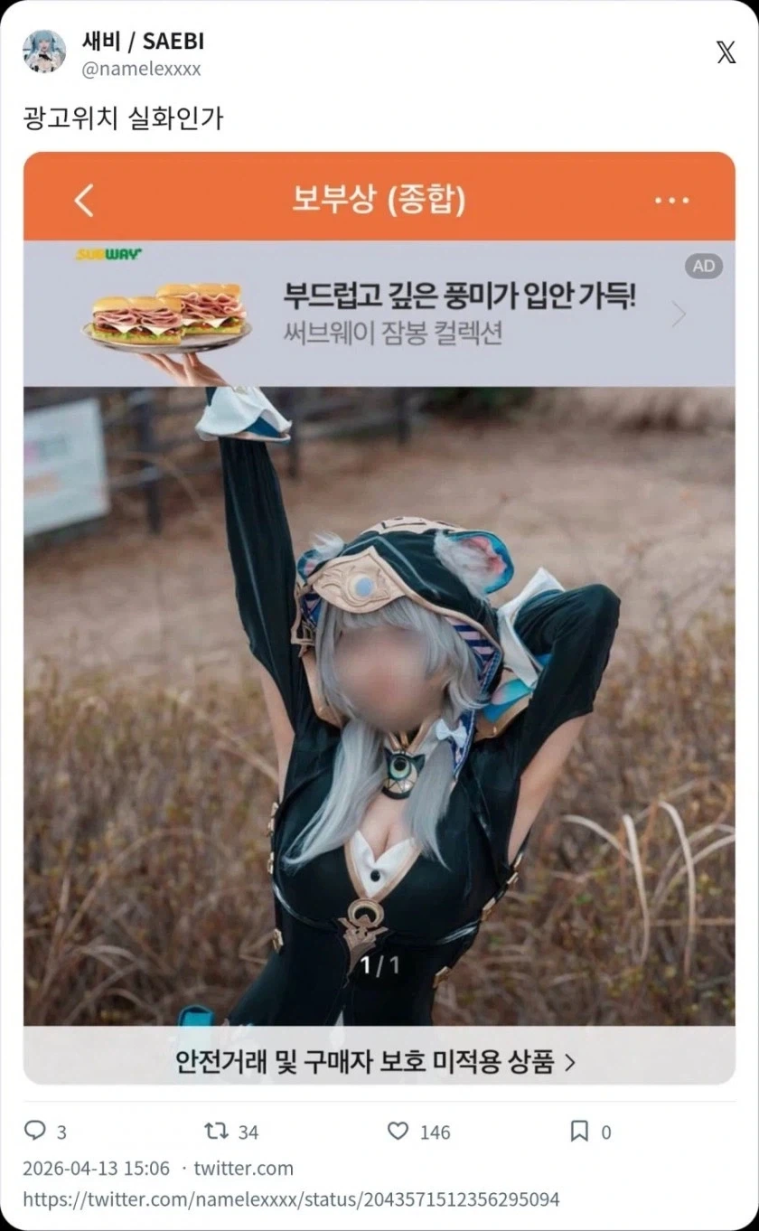 롯데전 포스트시즌처럼 치를 것 대표 이미지