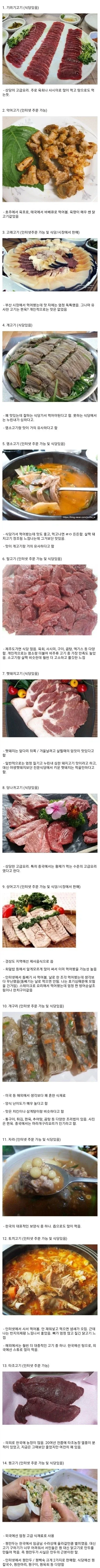 개백수가 레이저 제모하고 느낀 점 대표 이미지