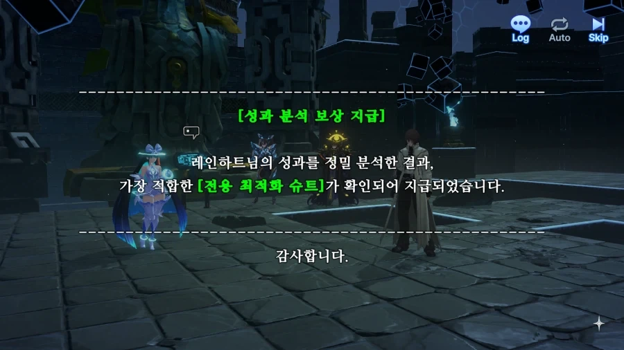레즈 커플이 받은 꿀팁 대표 이미지