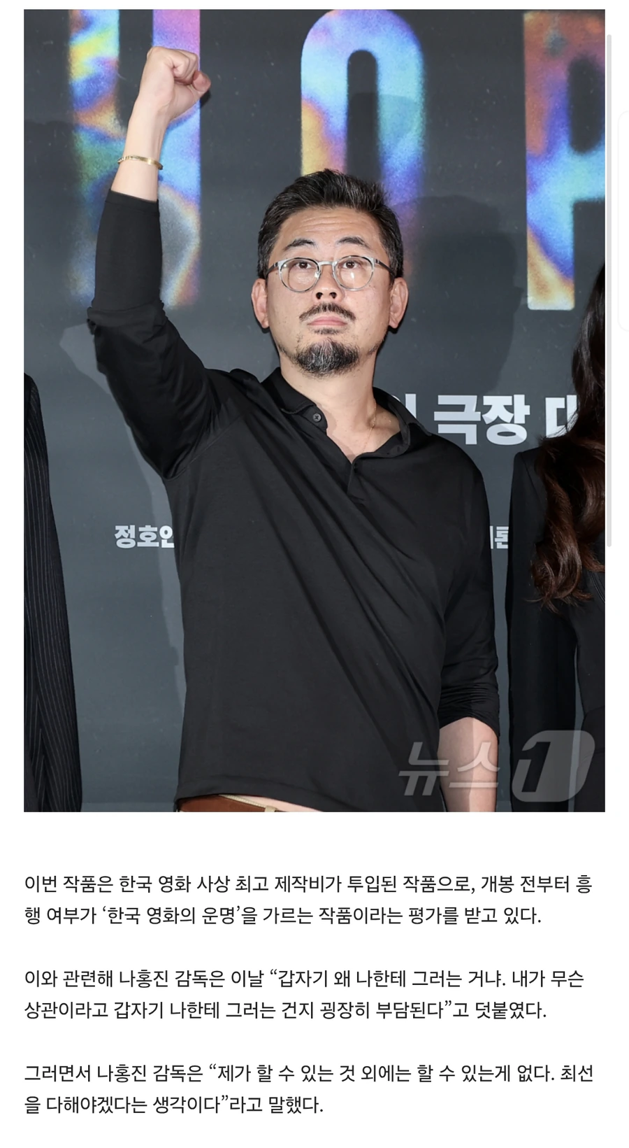 롯데전 포스트시즌처럼 치를 것 이미지 3