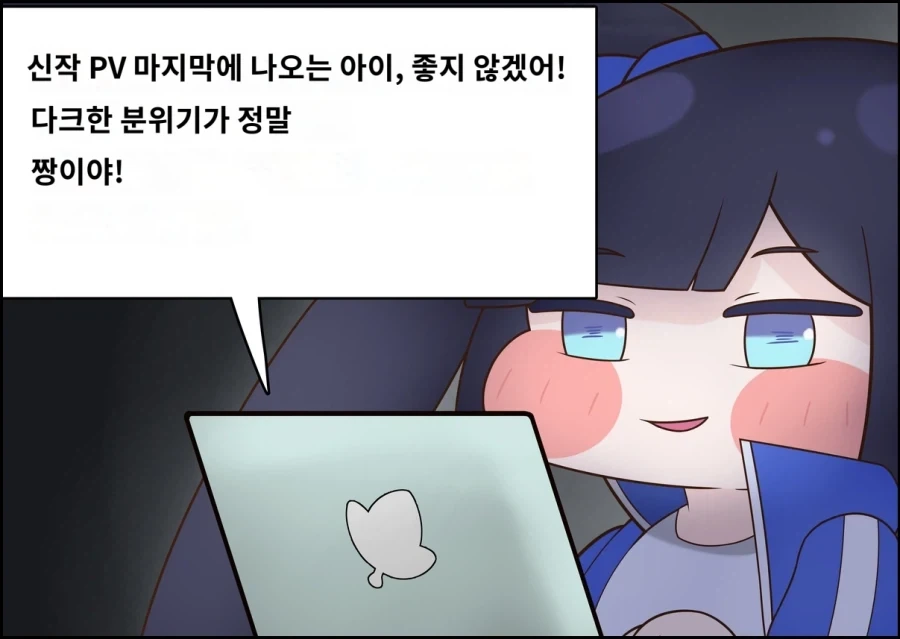 누가 봐도 게이임 이미지 4
