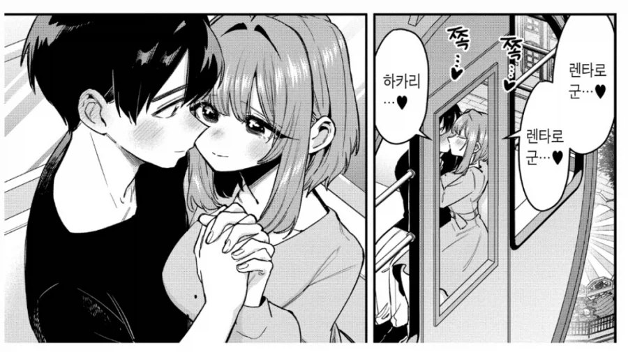 누가 봐도 게이임 이미지 2