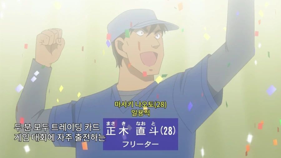 헬테이커) 교수님이 내 논문을 보고있어! 이미지 3