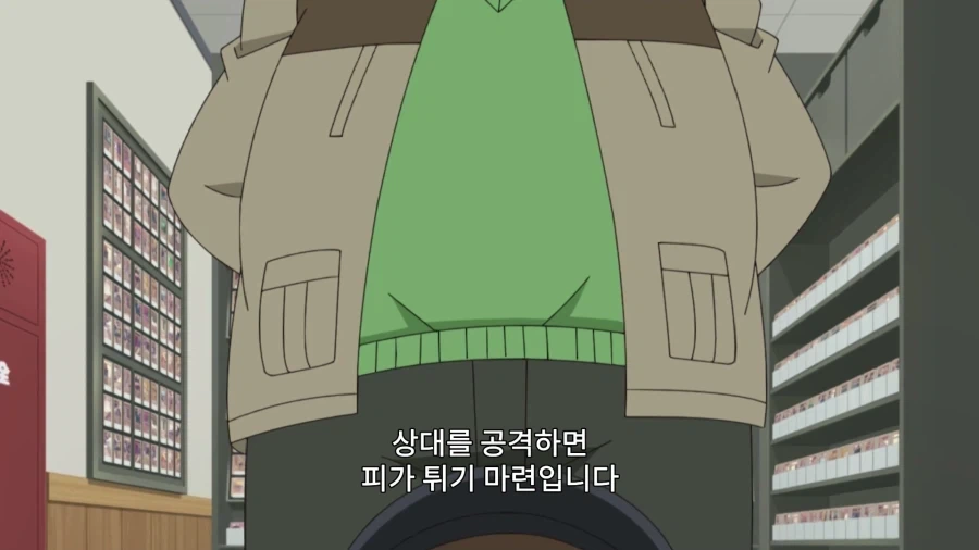 코난 세계관 듀얼리스트의 참혹한 최후_15.webp