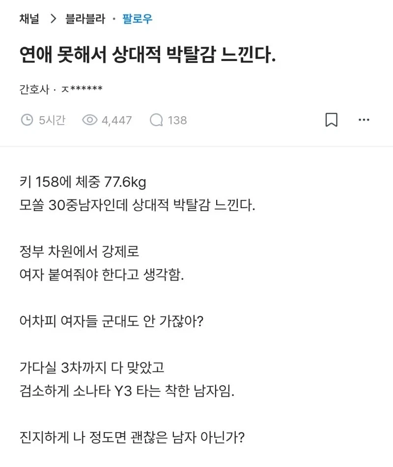 오래된 애착인형 대표 이미지