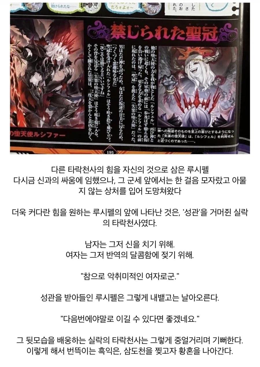 작가 성별에 따른 가슴 묘사 차이.jpg 대표 이미지