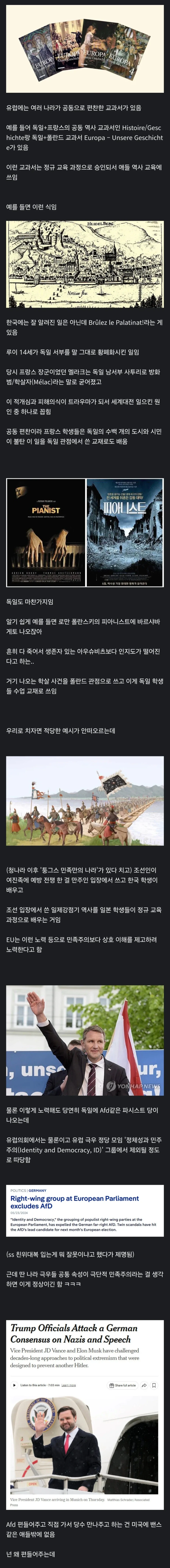 옆집 아줌마가 케이크를 만들어 줬다 이미지 2