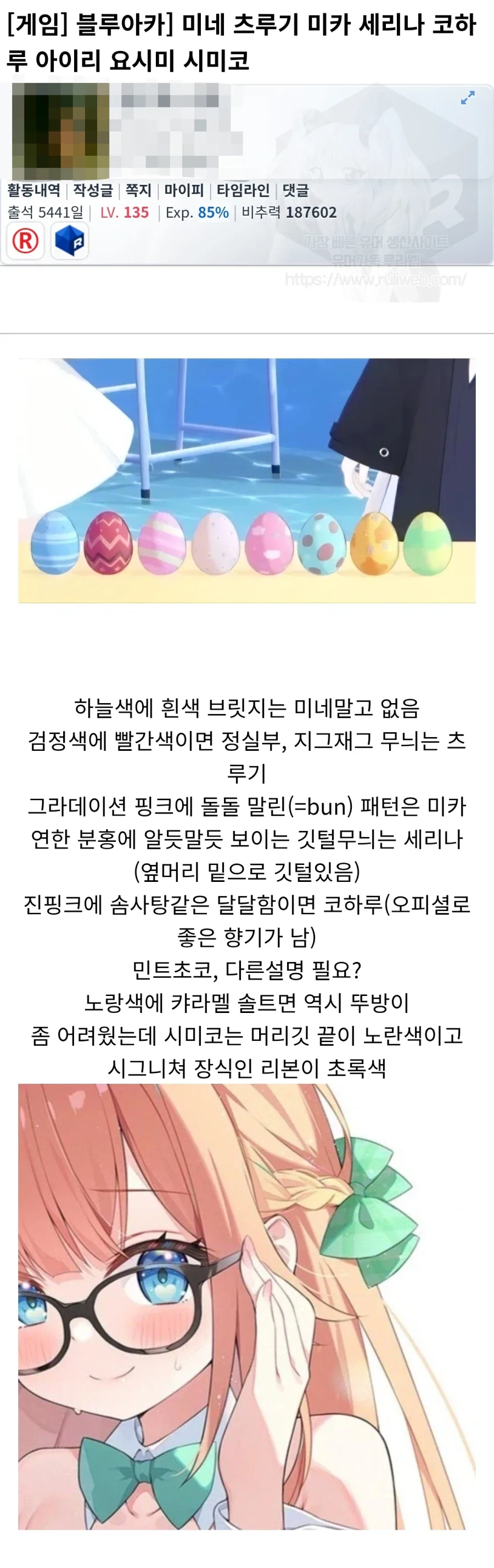 한국인들이 보면 깜짝 놀라는 로마 물가 대표 이미지