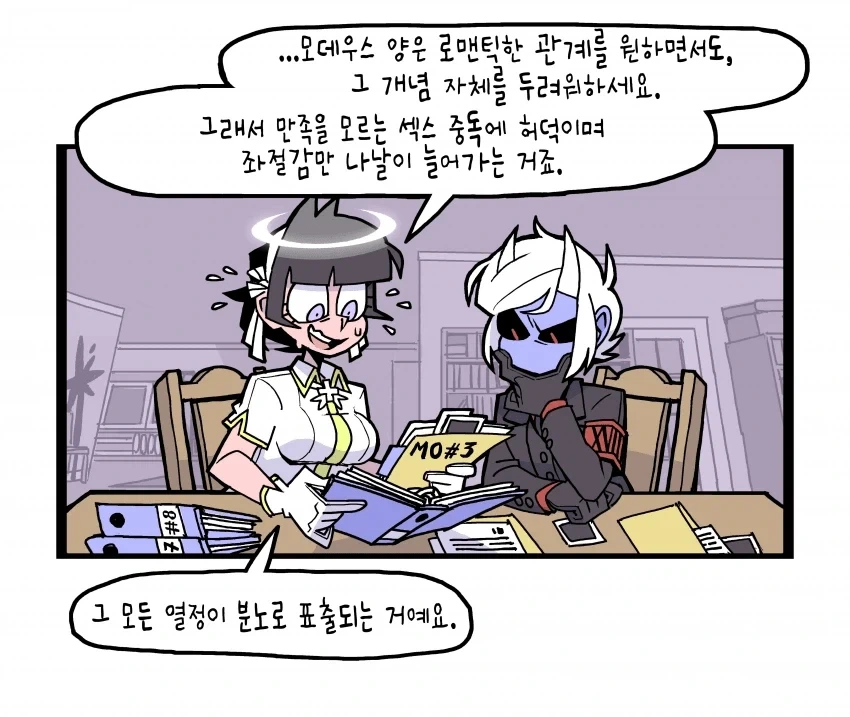 한국말은 끝까지 들어야 하는 이유.JPG 대표 이미지