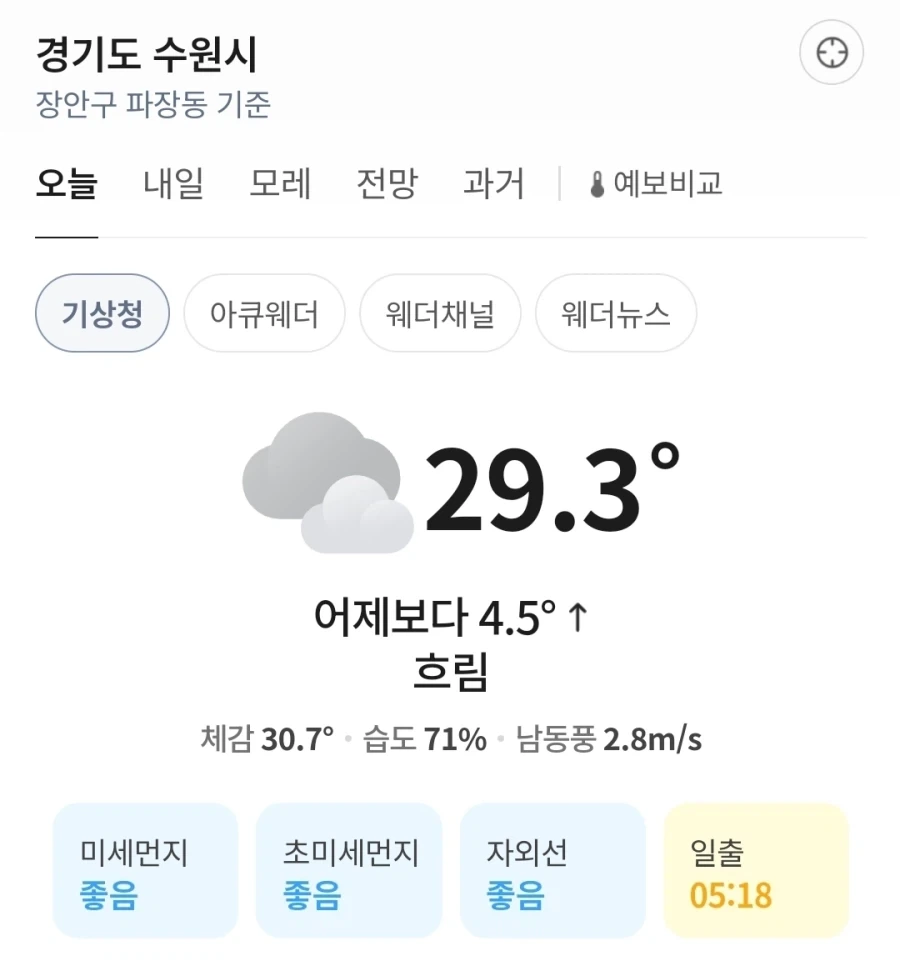 국기무스메) 찌찌통일 해버린 한국쟝 이미지 5