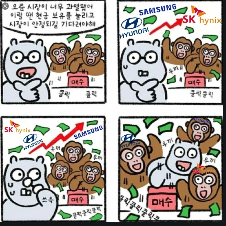 국기무스메) 찌찌통일 해버린 한국쟝 이미지 2