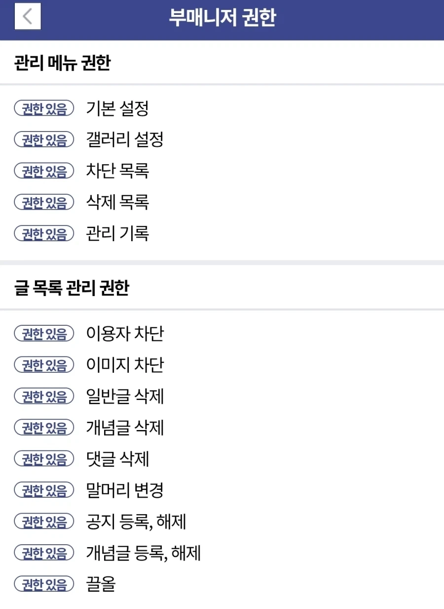 개를 키우고 난 후 바뀐 점들 이미지 2