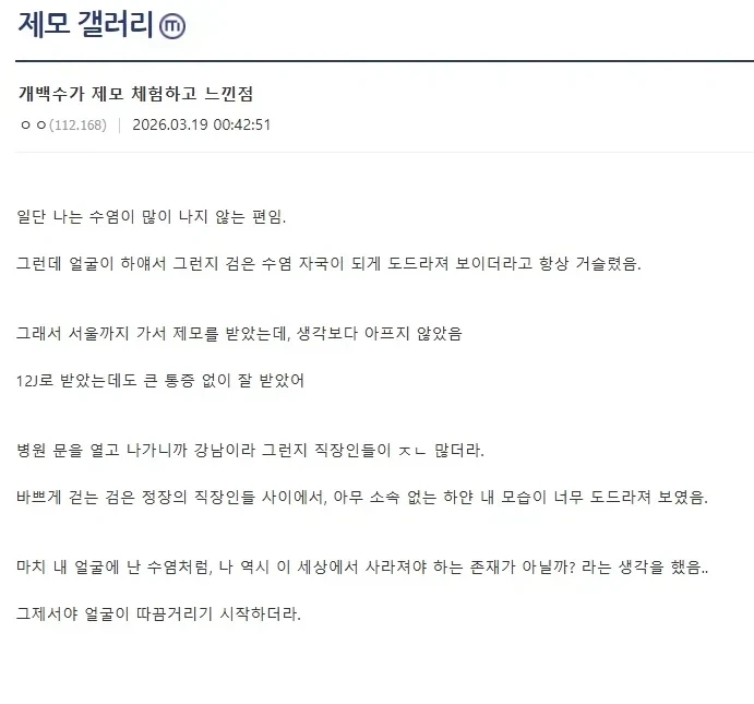 개를 키우고 난 후 바뀐 점들 대표 이미지