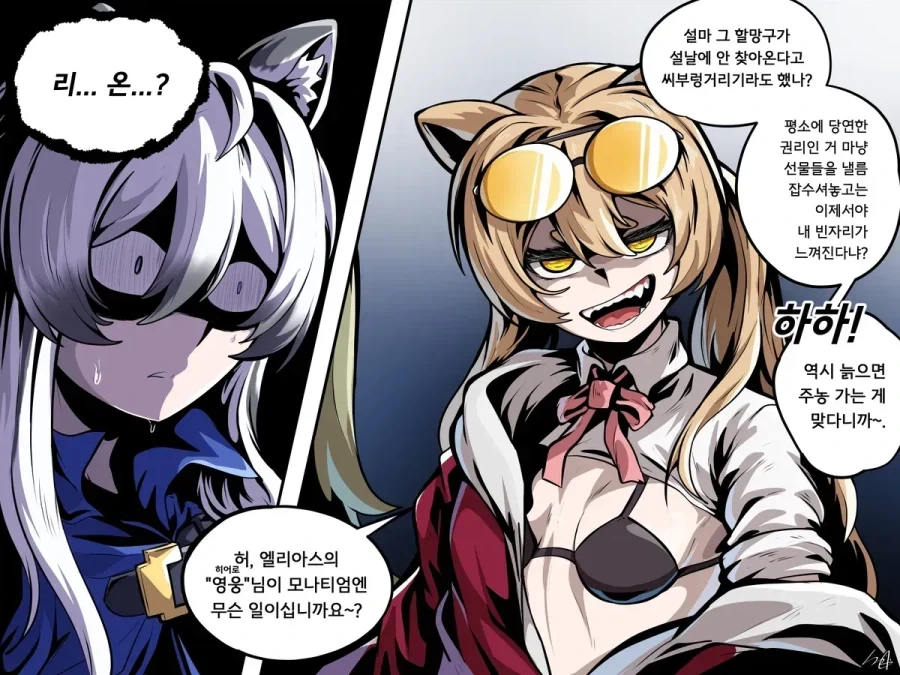 한국 사람들이 타이핑 빠른 이유 이미지 4