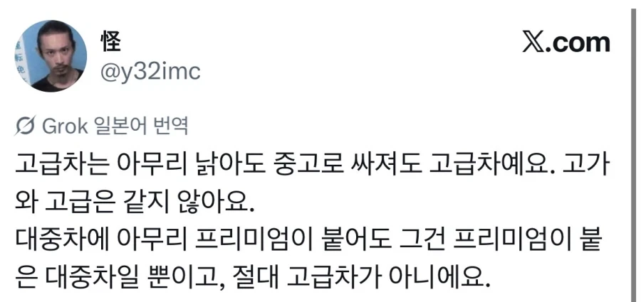 한국 사람들이 타이핑 빠른 이유 이미지 2