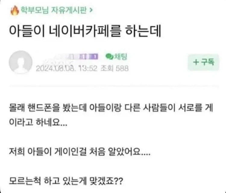 한국 사람들이 타이핑 빠른 이유 대표 이미지