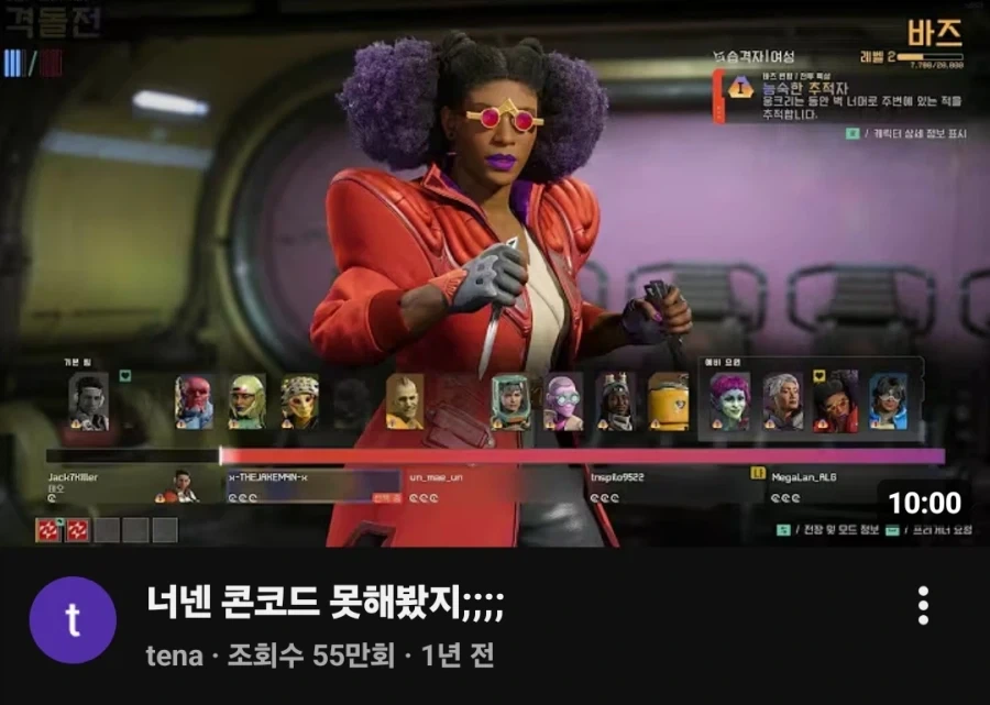 주식) "주식 광대 아저씨~" 이미지 2
