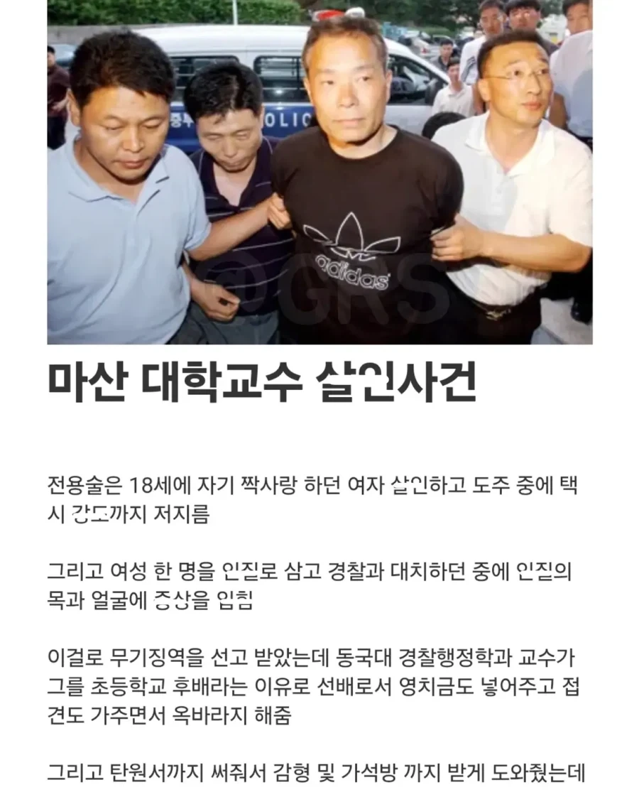 호날두 공부법 대표 이미지