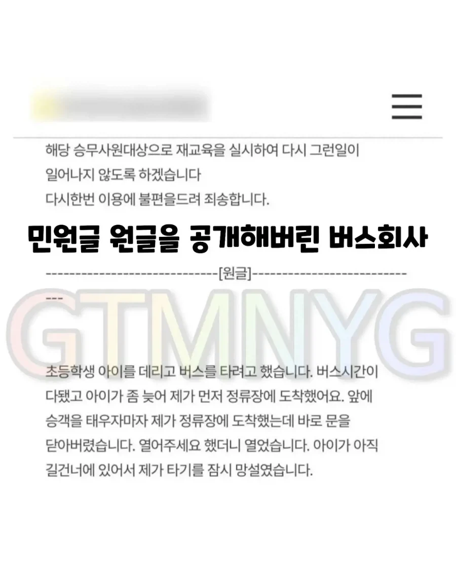 내 취향인 여자들임 이미지 5