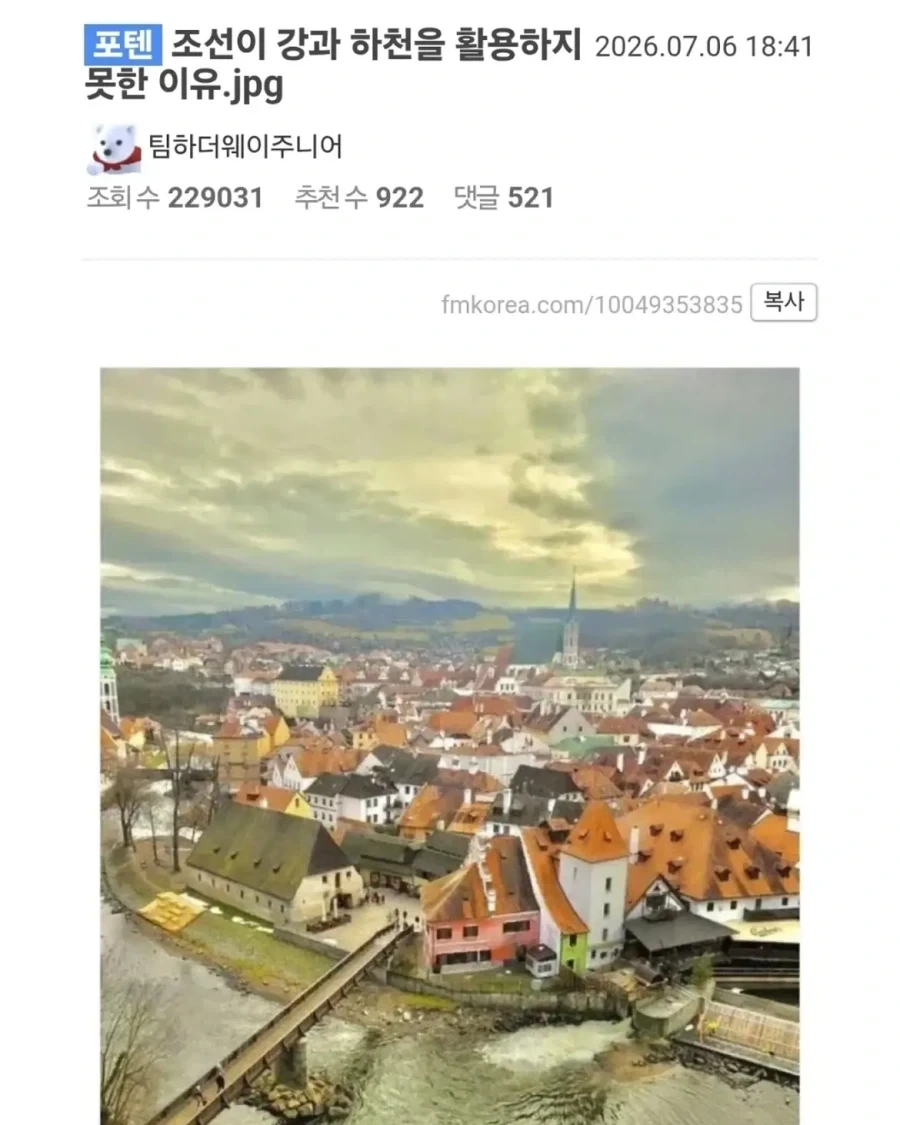 개들이 다른 개를 왕따시키는 이유..jpg 대표 이미지