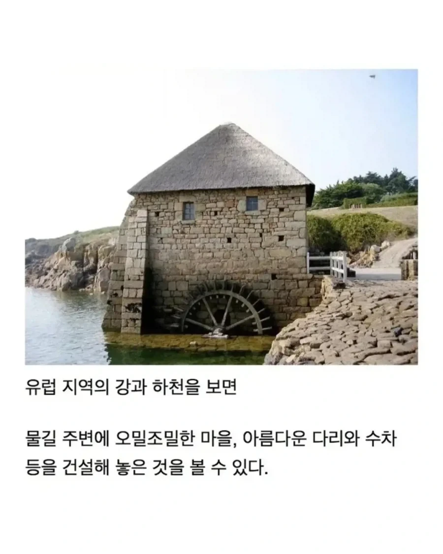 조선이 강과 하천을 활용하지 못했던 이유.jpg_2.webp