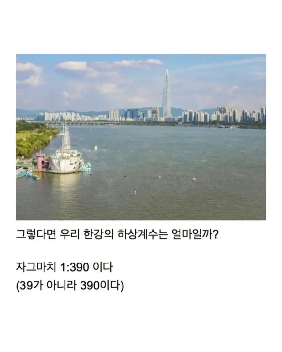 조선이 강과 하천을 활용하지 못했던 이유.jpg_10.webp