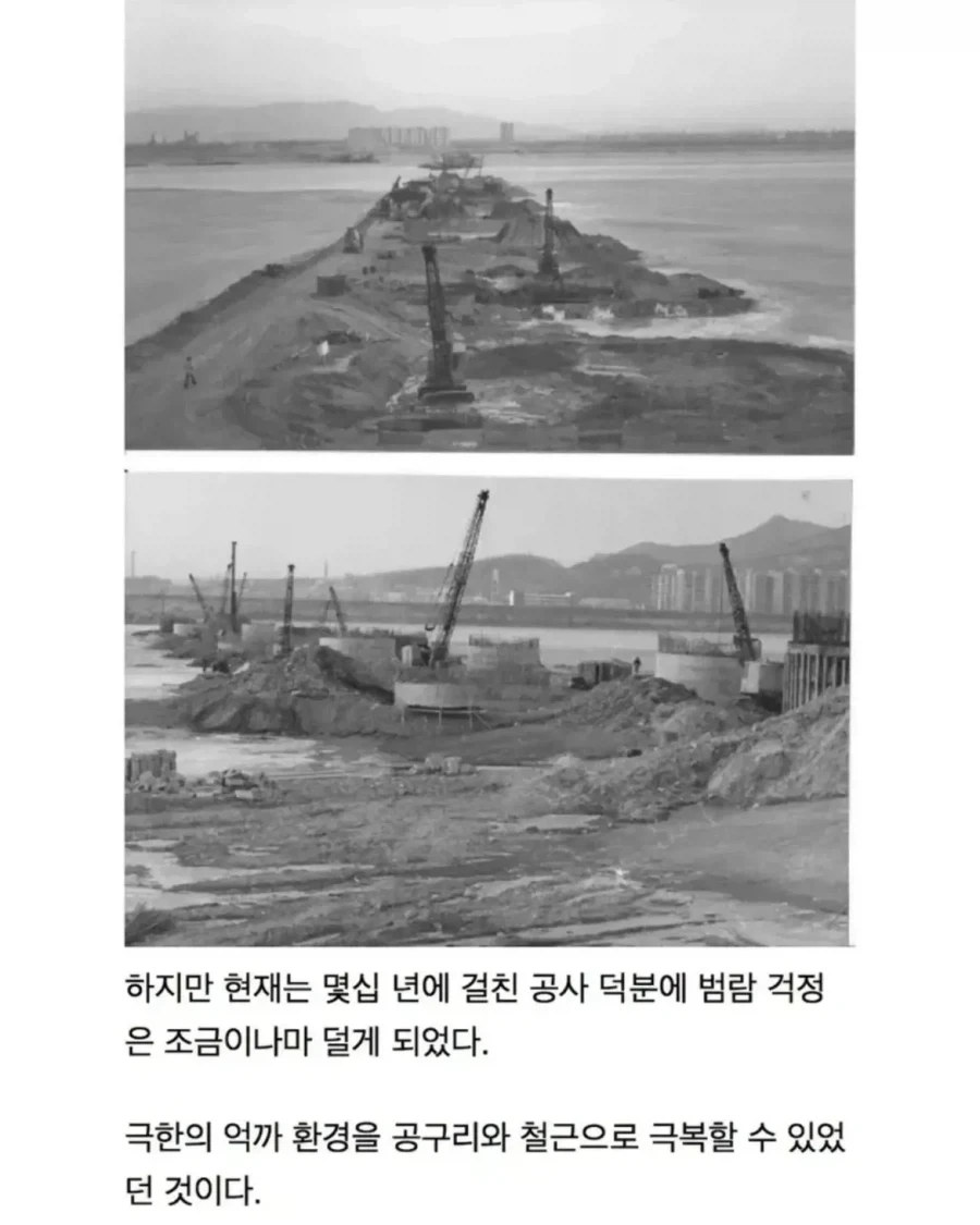 조선이 강과 하천을 활용하지 못했던 이유.jpg_14.webp