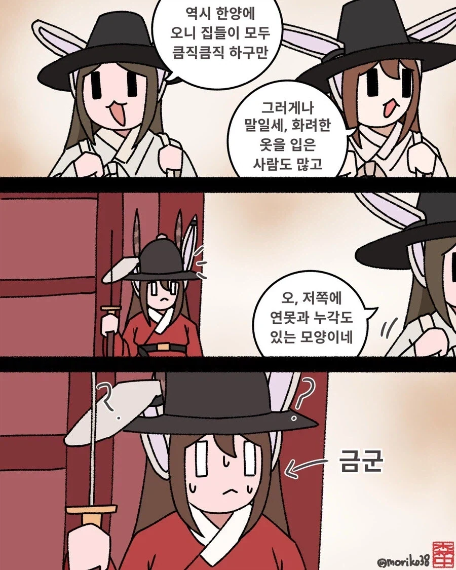 내 취향인 여자들임 이미지 3