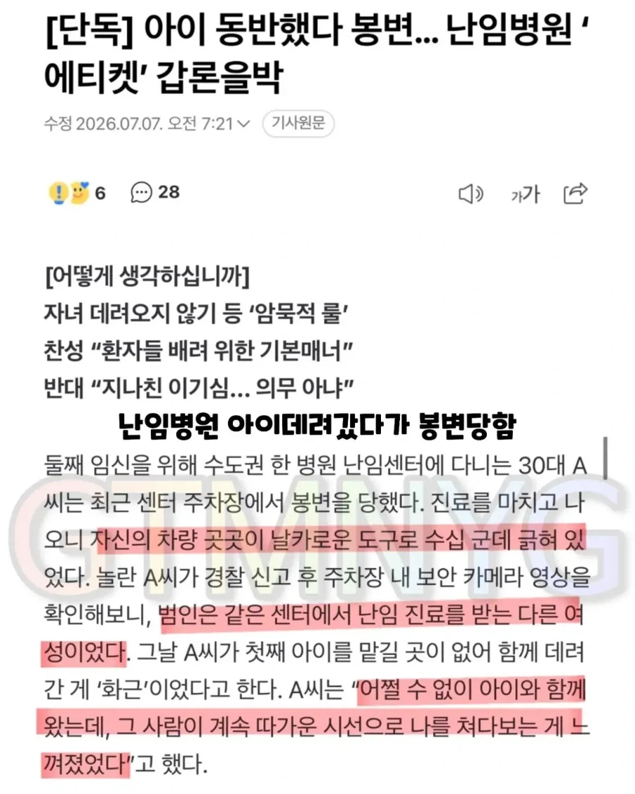살다 보니 견우와 직녀 NTR물이 있는 걸 알게 되네;; 대표 이미지